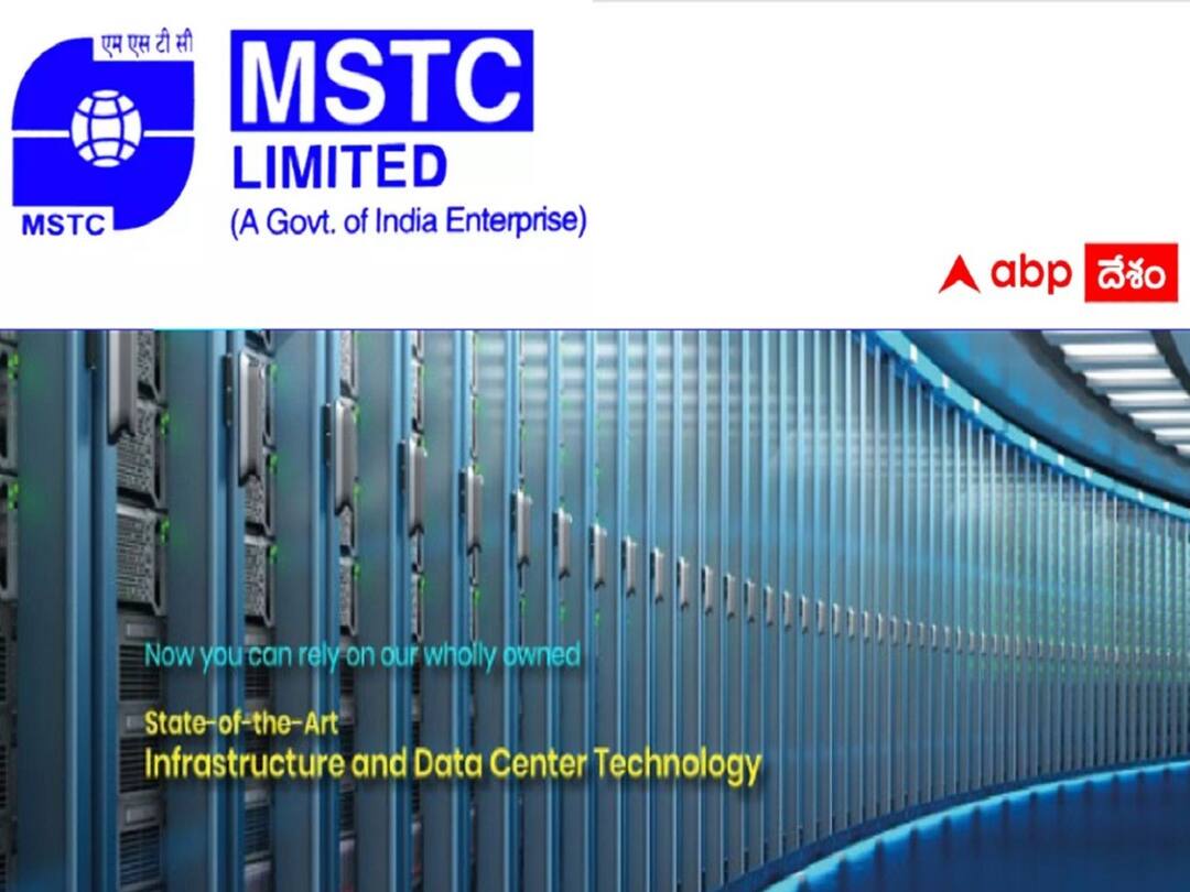 MSTC Limited has released notification for the recruitment of Management Trainee &Assistant Manager Posts MSTC: ఎంఎస్‌టీసీ లిమిటెడ్‌లో 52 మేనేజ్‌మెంట్ ట్రైనీ&అసిస్టెంట్ మేనేజర్ ఖాళీలు