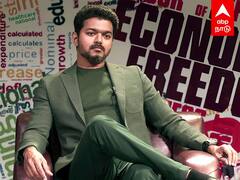 Vijay Makkal iyakkam announcement : 234 தொகுதிகளிலும் இறங்குங்க..! விஜய் உத்தரவால் பரபரப்பு