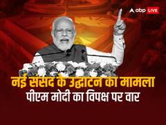 नई संसद के उद्घाटन समारोह से बायकॉट पर पीएम मोदी का विपक्ष पर निशाना, ऑस्ट्रेलियाई नेताओं का किया जिक्र