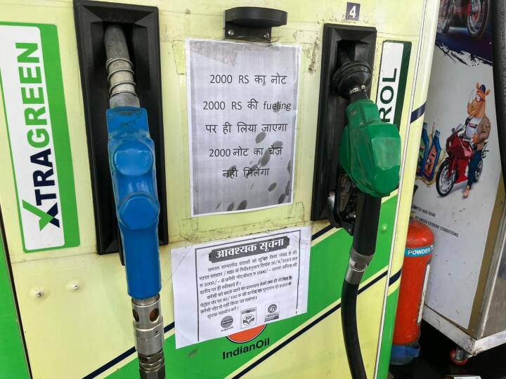 Patna petrol pump notice on Rs 2000 note became a topic of discussion in Bihar ann 2000 Rupee Note: '2000 रुपये का नोट तब ही लिया जायेगा जब...', पटना के पेट्रोल पंप का नोटिस बना चर्चा का विषय