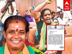 BJP Councilor Resign : முற்றிய உள்கட்சி பூசல்.. மதுரையின் ஒரே பாஜக பெண் கவுன்சிலர் திடீர் ராஜினாமா.