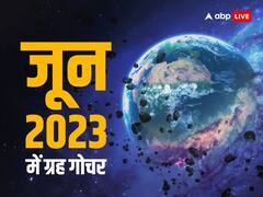 June 2023 Grah Gochar: जून में शनि, सूर्य और बुध की बदलेगी चाल, संभलकर रहें ये 4 राशियां