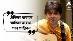 Jeet Ganguly Exclusive: প্রতিভা থাকলে সুযোগ দেব, কিন্তু রেওয়াজটা তো করিয়ে নিতে পারব না