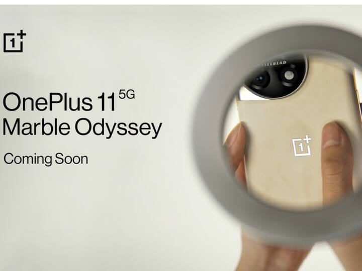 OnePlus 11 Marble Odyssey Limited Edition Phone India Launch Soon Price Specs Features Details OnePlus 11 Marble Odyssey Limited Edition Launching In India Soon