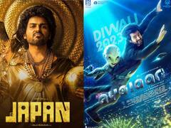 Diwali Movie Race : மீண்டும் மோதிக்கொள்ளும் நடிகர் சிவகார்த்திகேயன் மற்றும் நடிகர் கார்த்தியின் படங்கள் !