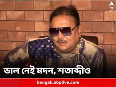‘আমি পারিনি, আজ আমি অক্ষম, ক্ষমাপ্রার্থী’, নিজে গিয়েও ভর্তি করাতে পারেননি, রোগীর মৃত্যুতে হতাশ মদন