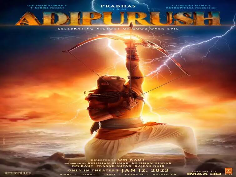 Aadi purush second song ram siya ram release date officially announced actor prabhas Aadi purush: ரசிகர்களே... ஆதிபுருஷ் படத்தின் 2வது பாடல் எப்போது ரிலீஸ்..? எகிறவைக்கும் எதிர்பார்ப்பு..!