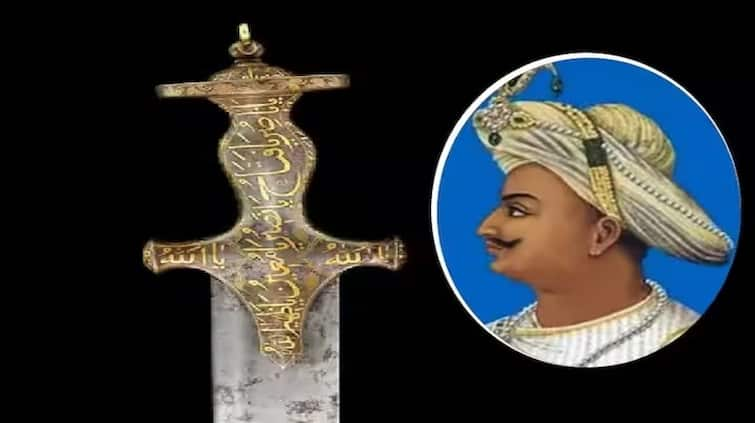 world-tipu-sultan-sword-sold-for-rs-143-crore-at-london-auction-see-the-pictures Tipu Sultan: ਲੰਡਨ 'ਚ 143 ਕਰੋੜ ਦੀ ਵਿਕੀ ਟੀਪੂ ਸੁਲਤਾਨ ਦੀ ਤਲਵਾਰ, ਹੁਣ ਤੱਕ ਦੀ ਸਭ ਤੋਂ ਮਹਿੰਗੀ ਵਿਕਣ ਵਾਲੀ ਭਾਰਤੀ ਵਸਤੂ ਬਣੀ