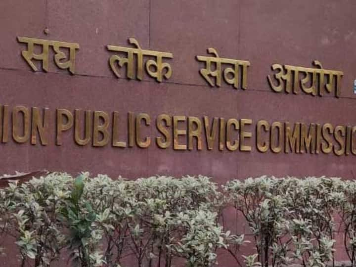 UPSC ESE Prelims 2024 Schedule Released On upsc.gov.in, Check schedule