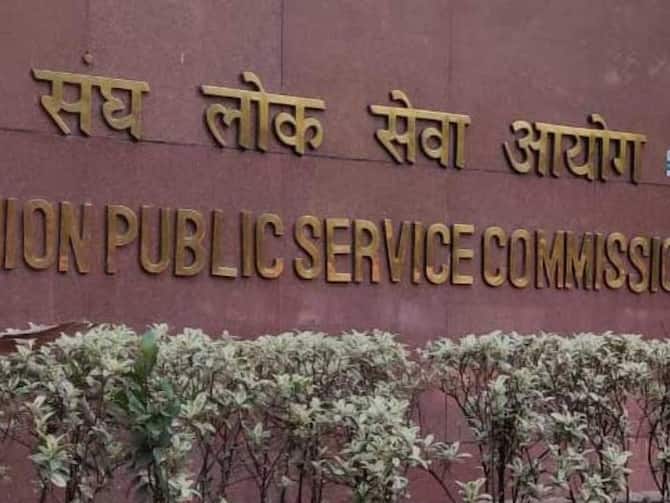 Best Ways to Fill DAF for UPSC 2023 