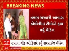 Himatnagar News | આવાસ યોજનામાં પાલિકાનું સરપ્રાઇઝ ચેકિંગ, મકાન ભાડે આપનાર પર તવાઈ