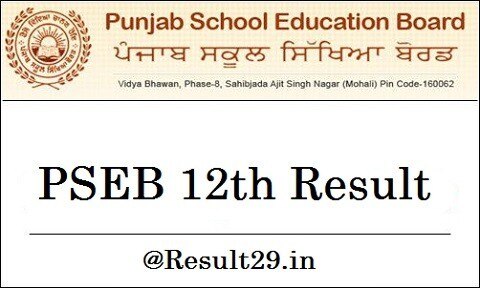 Punjab (PSEB) Class 12th Result 2023- EntranceZone