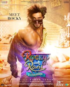 Rocky Aur Rani Ki Prem Kahani Poster: કરણ જોહરે જન્મદિવસ પર ચાહકોને આપી સરપ્રાઈઝ, રોકી ઔર રાની કી પ્રેમ કહાનીનું પોસ્ટર કર્યું રિલીઝ