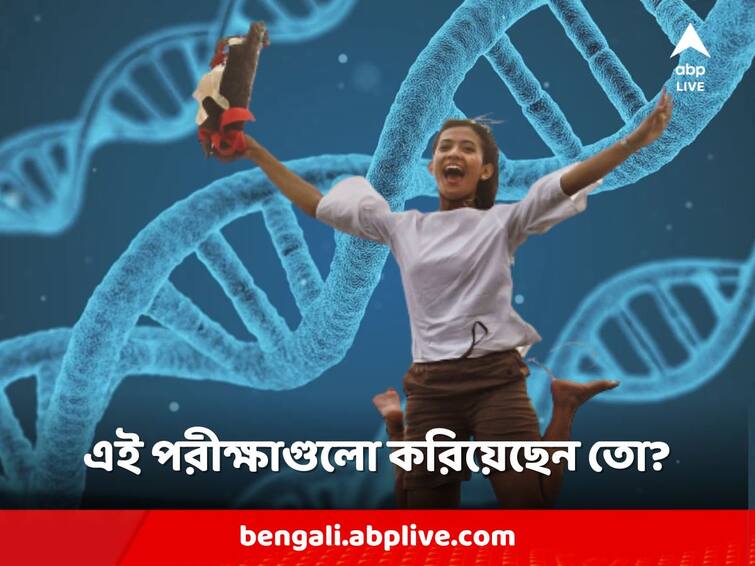 Women above 30 must consider these health tests, know in details Women health tests: মহিলারা ৩০ পার করলে এই টেস্টগুলো অবশ্যই করুন