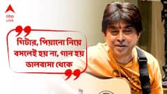 না চাইতেই আসে ঝালমুড়ি-ডাবের জল, কলকাতার মতো আন্তরিকতা নেই মুম্বইয়ে: জিৎ