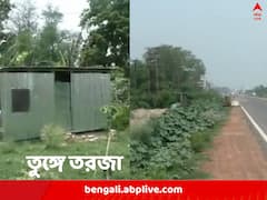 রাতারাতি ঘর দাঁড়িয়ে গেল! কল্যাণী এক্সপ্রেসওয়ের ধারে সরকারি জমি বেদখলের অভিযোগ, জোর তরজা