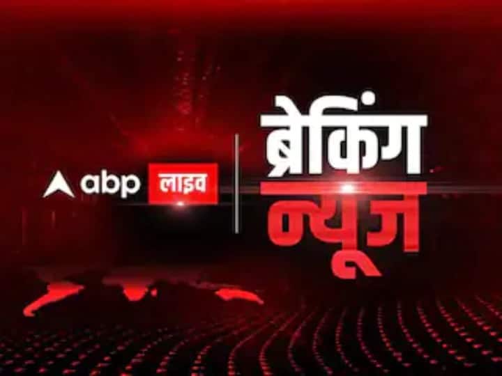 85f64758892ece3a0e4a921cf0be98011685012887508271 original Breaking News Today Live: आज की क्या है बड़ी खबर? हर अपडेट यहां लाइव ब्लॉग में पढ़िए