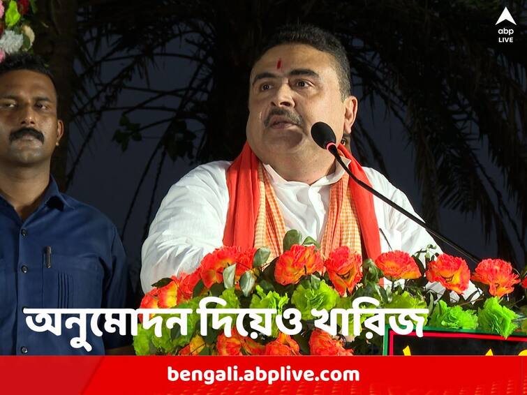 Malda Habibpur Police does nor permit Suvendu Adhikari to hold rally BJP moves to Calcutta High Court Suvendu Adhikari: হবিবপুরে শুভেন্দুর সভার অনুমতি বাতিল, আজই আদালতে যাচ্ছে BJP