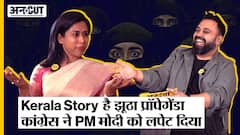 Kerala Story को कांग्रेस ने बताया झूठा प्रॉपेगेंडा, PM Modi को भी लपेटा |