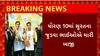 Gujarat Board Result 2023 : ધોરણ 10માં સુરતના જુડવા ભાઈઓએ મેળવ્યા એકસરખા ટકા