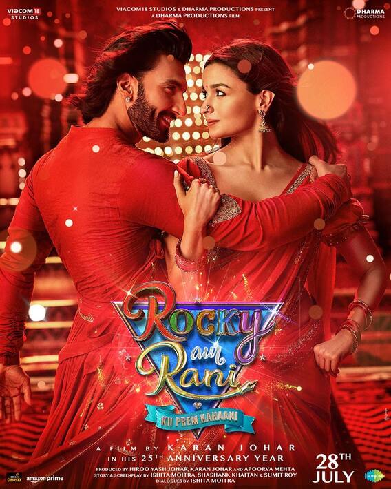 Rocky Aur Rani Ki Prem Kahani Poster: देसी लुक में नजर आए रणवीर सिंह-आलिया भट्ट, करण जौहर ने बर्थडे पर फैंस को दिया सरप्राइज