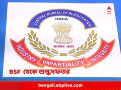 গরুকে বাছুর দেখিয়ে নিলাম, গরুপ্রতি মিলত ৫০০ টাকা, সঙ্গে উপরি ১০%, গরুপাচারে এবার CBI নজরে শুল্ক আধিকারিকরা