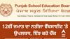 PSEB 12th Result 2023: 12ਵੀਂ ਜਮਾਤ ਦਾ ਨਤੀਜਾ ਵੈੱਬਸਾਈਟ ’ਤੇ ਉਪਲਬਧ, ਇੰਝ ਕਰੋ ਚੈੱਕ