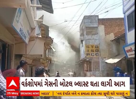 Banaskantha: બનાસકાંઠાના થરાદમાં સોની બજારની દુકાનમાં આગ લાગતા દોડધામ મચી