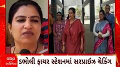 Fire Safety : ફાયર સેફટીને લઈને સુરતના મેયર હેમાલીબેન બોઘાવાળા આક્રમક મૂડમાં