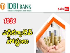 ఐడీబీఐ బ్యాంకులో 1036 ఎగ్జిక్యూటివ్ పోస్టులు, ఈ అర్హతలుండాలి!