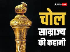 कितना शक्तिशाली था चोल साम्राज्य और आज भी क्यों रखता है महत्व? जानें पूरी कहानी