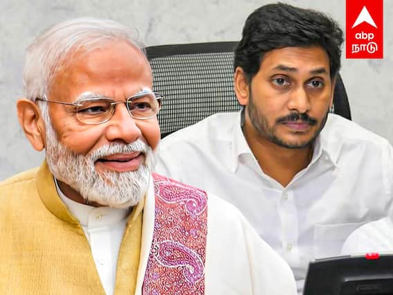 Jagan Mohan supports Modi : மோடிக்கு ஆதரவாக களமிறங்கிய ஆந்திர முதல்வர் அதிர்ச்சியில் எதிர்க்கட்சிகள்