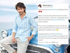 'మేమ్ ఫేమస్' అద్భుతమైన సినిమా - ఫస్ట్ రివ్యూ ఇచ్చేసిన మహేష్ బాబు!