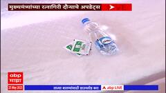 Ratnagiri CM Eknath Shinde: मुख्यमंत्र्यांच्या कार्यक्रम स्थळी जर्मन हँगर पद्धतीचा मंडप