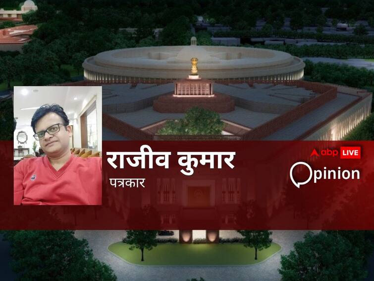 New parliament building symbol of democracy & national pride, Modi Government & opposition will have to show solidarity नया संसद भवन लोकतंत्र और राष्ट्रीय अस्मिता का प्रतीक, राजनीति के लिए हैं और भी मुद्दे, सरकार और विपक्ष  को दिखानी होगी एकजुटता