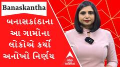 ABP News