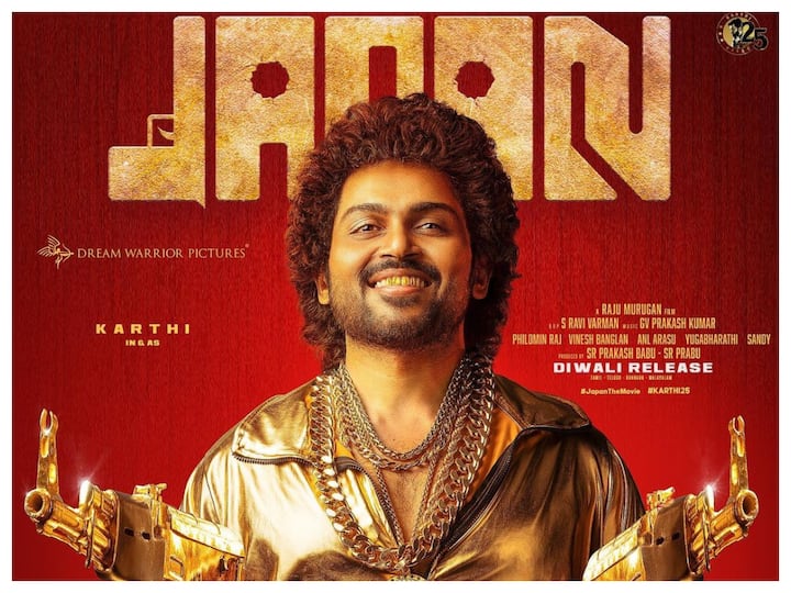 Japan Teaser Released On Karthi's Birthday, The Actor Seen In New Flamboyant Avatar - Watch Teaser Of Karthi's Film 'Japan' Released On His Birthday, The Actor Seen In New Flamboyant Avatar - Watch