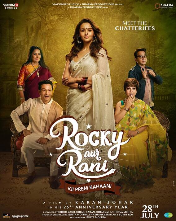 Rocky Aur Rani Ki Prem Kahani Poster: देसी लुक में नजर आए रणवीर सिंह-आलिया भट्ट, करण जौहर ने बर्थडे पर फैंस को दिया सरप्राइज