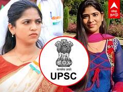 UPSC Exam Result : விவசாயி குடும்பத்தில் 2 அதிகாரிகள்...சாதித்த சகோதரிகள்