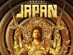 Japan Movie : 'ஆண்டவருடைய அதிசய படைப்புகளில் அவன் ஒரு ஹீரோ' - ஜப்பான் படத்தின் அறிமுக காட்சி ரீலிஸ் !