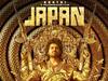 Japan Movie : 'ஆண்டவருடைய அதிசய படைப்புகளில் அவன் ஒரு ஹீரோ' - ஜப்பான் படத்தின் அறிமுக காட்சி ரீலிஸ் !