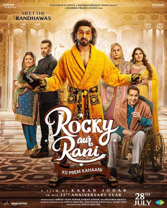 Rocky Aur Rani Ki Prem Kahani Poster: देसी लुक में नजर आए रणवीर सिंह-आलिया भट्ट, करण जौहर ने बर्थडे पर फैंस को दिया सरप्राइज