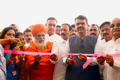 सोलापूरच्या नव्या जिल्हाधिकारी कार्यालयाचे अखेर उद्घाटन; उपमुख्यमंत्री फडणवीस यांच्या दौऱ्यात साधला मुहूर्त!