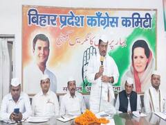 बिहार कांग्रेस में घमासान, जिलाध्यक्षों के चुनाव में 66% सवर्ण, दलित में नाराजगी, बीजेपी ने ली चुटकी