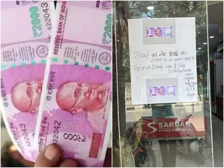 Delhi shop hack for increasing sale with the help of two thousand rupees notes goes viral  2000 रुपये के नोटों की मदद से दुकानदार ने निकाला बिक्री बढ़ाने का फार्मुला, लोगों को दिया खास ऑफर