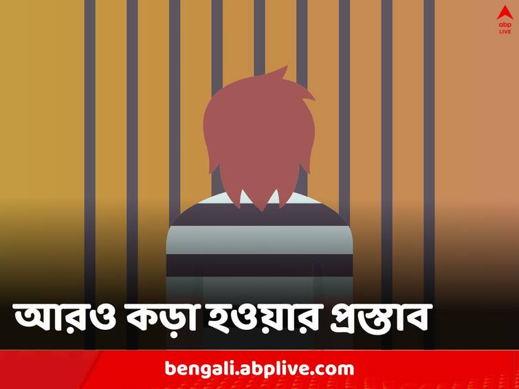 Modi government suggests several initiatives under Model Prison Act 2023  to overhaul management Prison Rules: গোড়ালিতে GPS বসানো বেড়ি, জেল চত্বরে জ্যামার, কারা আইনে একাধিক নয়া প্রস্তাব কেন্দ্রের