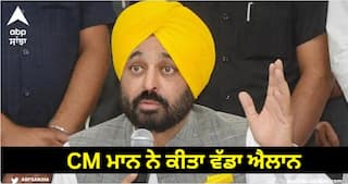 PSEB 12th Result 2023: 12ਵੀਂ ਦੀ ਪ੍ਰੀਖਿਆ 'ਚ ਕੁੜੀਆਂ ਨੇ ਹਾਸਲ ਕੀਤਾ ਪਹਿਲਾ, ਦੂਜਾ ਤੇ ਤੀਜਾ ਸਥਾਨ, CM ਮਾਨ ਨੇ ਕੀਤਾ ਵੱਡਾ ਐਲਾਨ