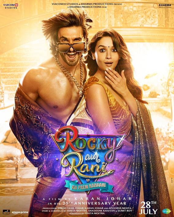 Rocky Aur Rani Ki Prem Kahani Poster: देसी लुक में नजर आए रणवीर सिंह-आलिया भट्ट, करण जौहर ने बर्थडे पर फैंस को दिया सरप्राइज