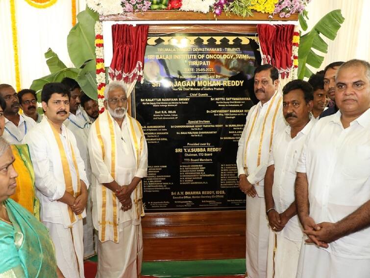 Balaji Institute of Oncology: Rs 124 Crore Cancer Hospital – TTD Chairman YV Subbareddy lays foundation stone
