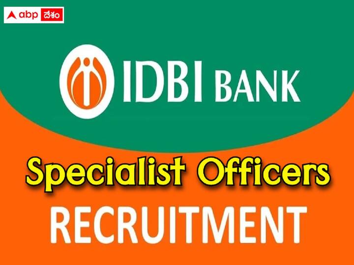 IDBI Bank has released notification for the recruitment of Specialist Officer Posts IDBI: ఐడీబీఐ బ్యాంకులో 136 స్పెషలిస్ట్ ఆఫీసర్స్ పోస్టులు, ఈ అర్హతలుండాలి!